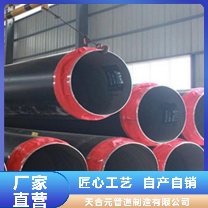 给水涂塑钢管视频-内蒙古呼和浩特市天合元给水涂塑钢管可服务区域赤峰|兴安|乌兰察布|乌海等