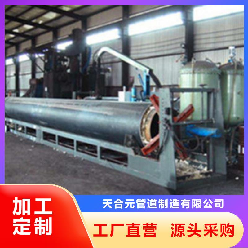 给水涂塑钢管视频-内蒙古呼和浩特市天合元给水涂塑钢管可服务区域赤峰|兴安|乌兰察布|乌海等