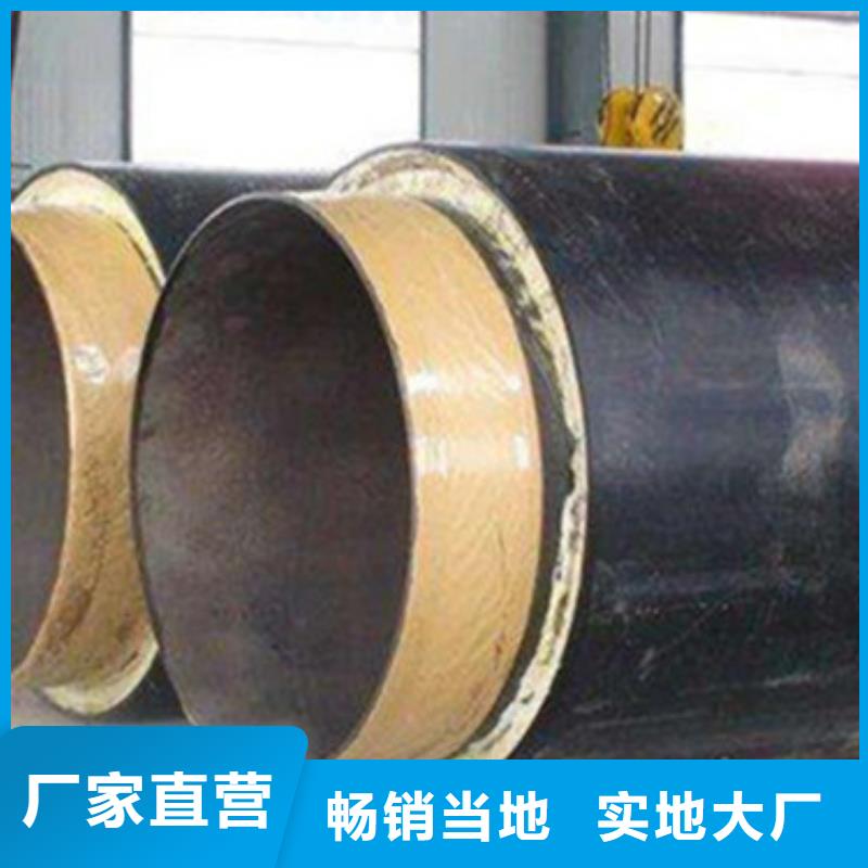 预制直埋保温管环氧树脂防腐钢管厂的简单介绍