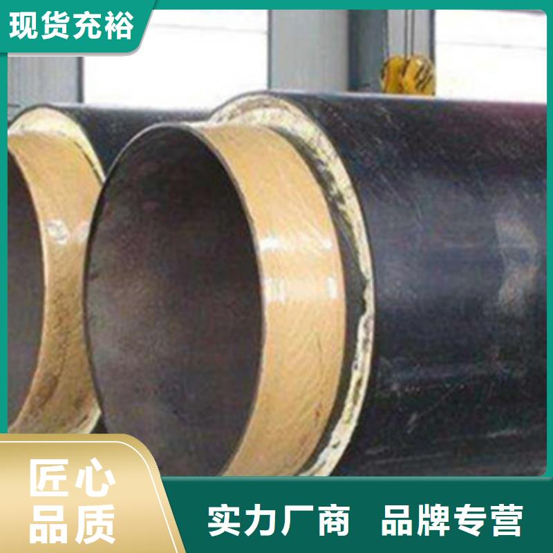 预制直埋保温管环氧树脂防腐钢管厂实地大厂