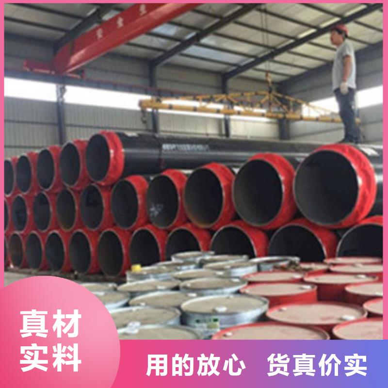预制直埋保温管环氧树脂防腐钢管厂的简单介绍