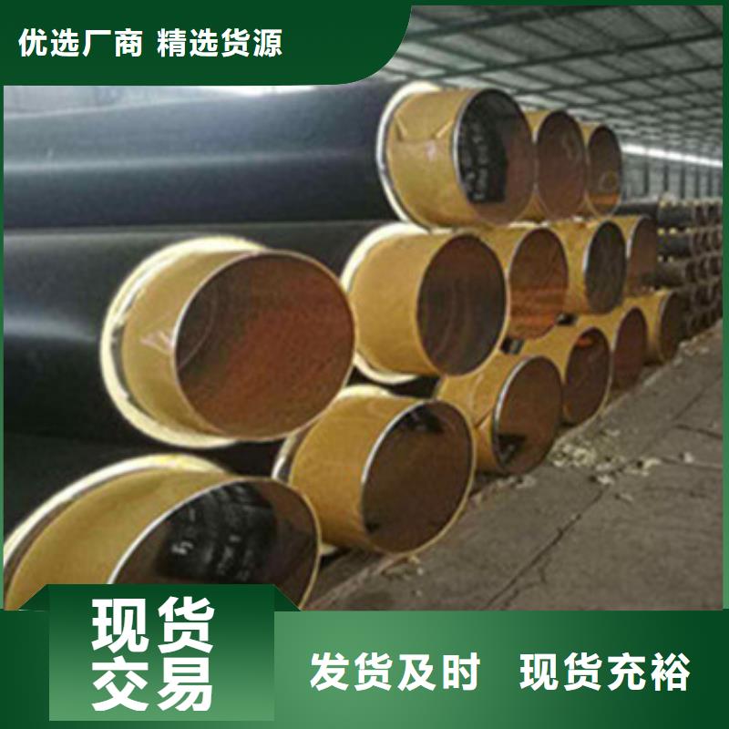 预制直埋保温管环氧树脂防腐钢管厂家源厂直接供货