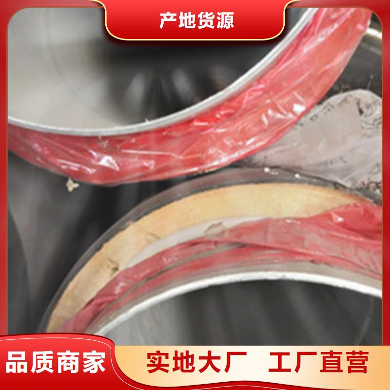 TPEP防腐钢管视频-江西省南昌市天合元TPEP防腐钢管可服务区域进贤|安义|新余|九江|宜春|吉安|景德镇等