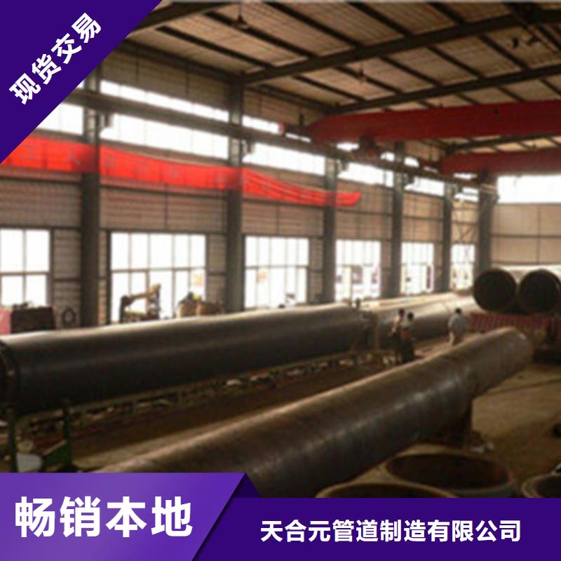 TPEP防腐钢管视频-江西省南昌市天合元TPEP防腐钢管可服务区域进贤|安义|新余|九江|宜春|吉安|景德镇等
