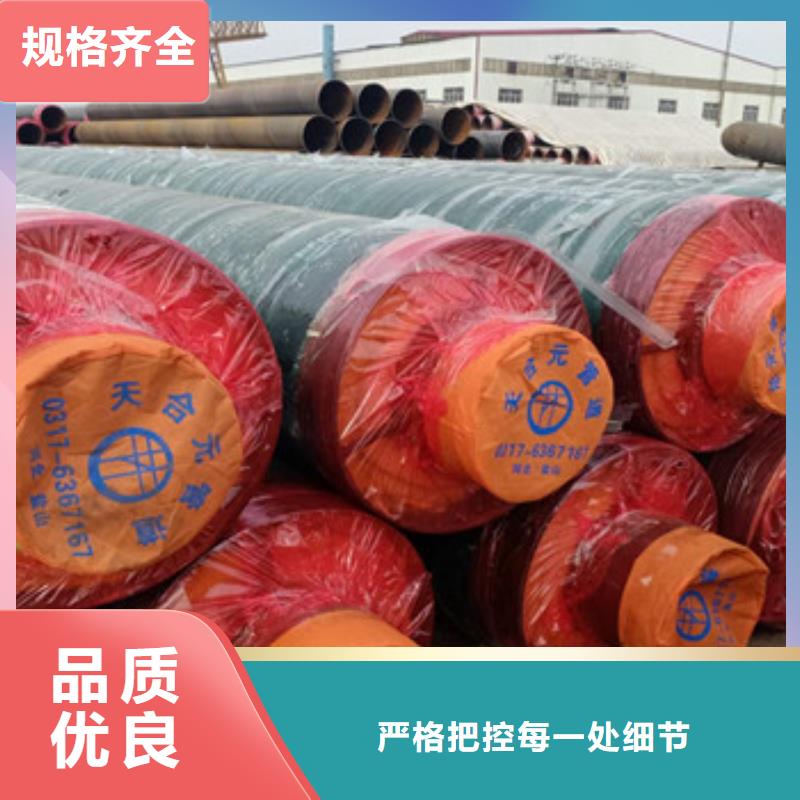 TPEP防腐钢管视频-青海省西宁市|湟中|湟源|海北|海西|海南|玉树|海东|果洛TPEP防腐钢管-天合元