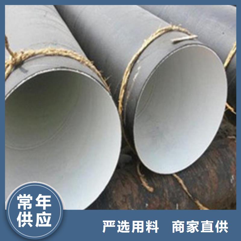 TPEP防腐钢管视频-西藏山南市天合元TPEP防腐钢管可服务区域隆子|扎囊|日喀则|昌都|拉萨|林芝|那曲等