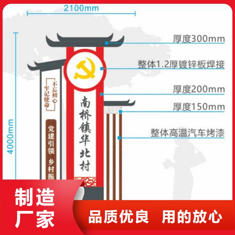 景区内度假区民宿标识牌厂家现货