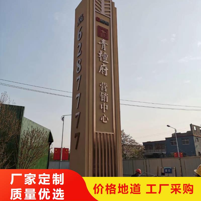 公园精神堡垒全国走货