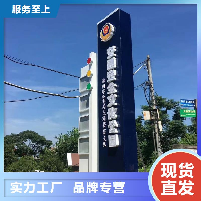 乡村振兴精神堡垒
定制仿古精神堡垒
不锈钢精神堡垒导视牌
景区精神堡垒
大型不锈钢精神堡垒
精神堡垒制作厂家
停车场精神堡垒
广场精神堡垒
城市标志精神堡垒
工地住宅精神堡垒
防腐防锈精神堡垒
户外异性精神堡垒
美丽乡村精神堡垒
商场精神堡垒
小区住宅精神堡垒
产业园精神堡垒源头厂家