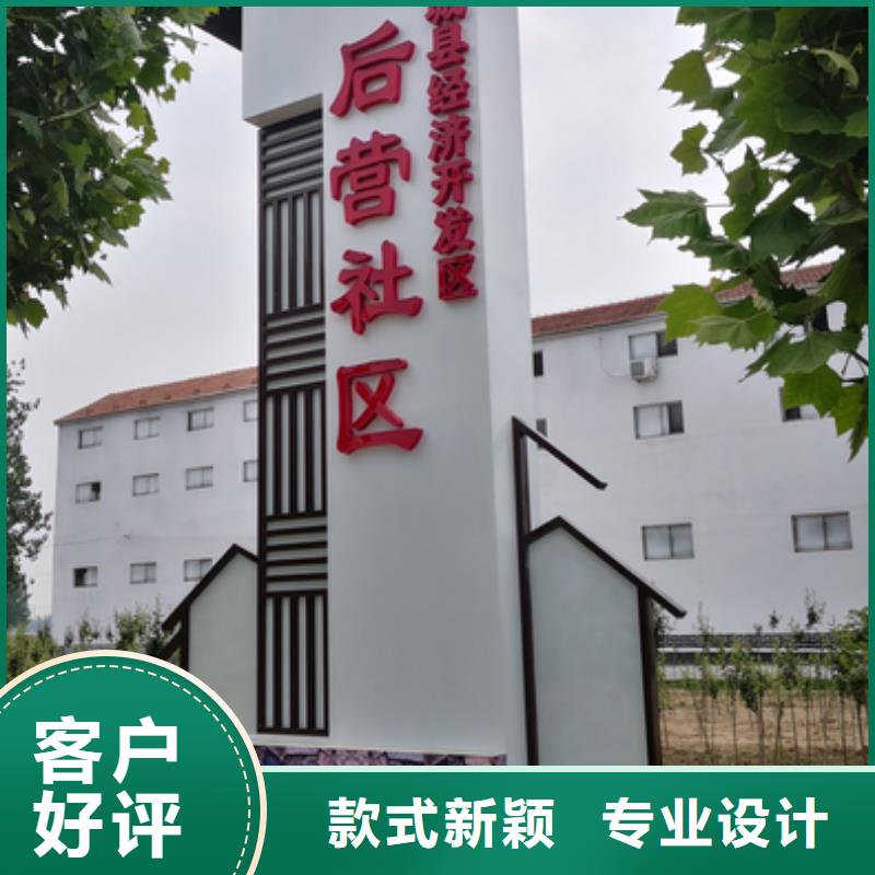 琼中县社区精神堡垒雕塑为您服务