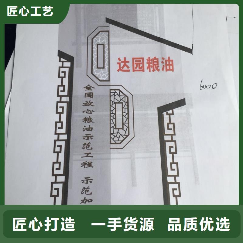 精神堡垒指示牌服务为先