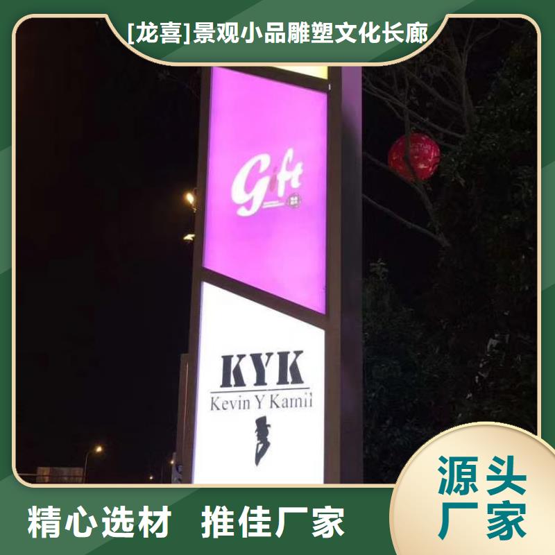 乡村振兴精神堡垒
定制仿古精神堡垒
不锈钢精神堡垒导视牌
景区精神堡垒
大型不锈钢精神堡垒
精神堡垒制作厂家
停车场精神堡垒
广场精神堡垒
城市标志精神堡垒
工地住宅精神堡垒
防腐防锈精神堡垒
户外异性精神堡垒
美丽乡村精神堡垒
商场精神堡垒
小区住宅精神堡垒
产业园精神堡垒生产基地