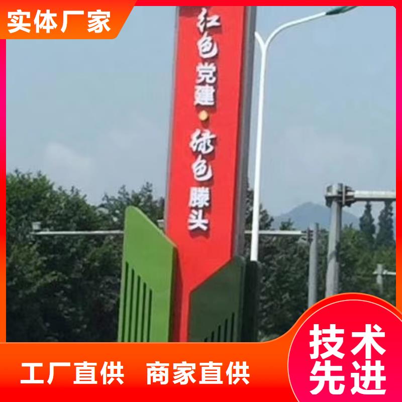 公园精神堡垒全国走货