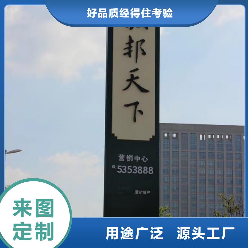 社区精神堡垒雕塑量大从优