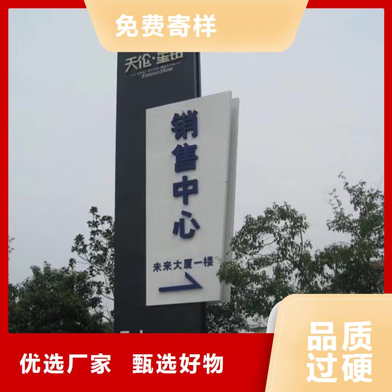 景区精神堡垒质优价廉