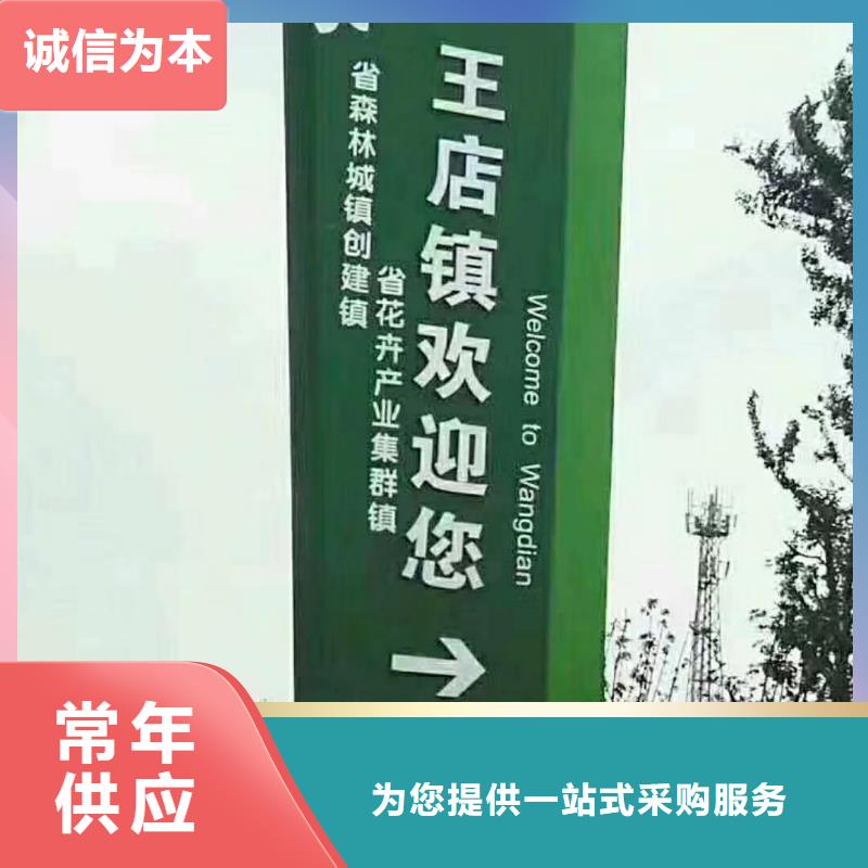 景区标志精神堡垒为您介绍