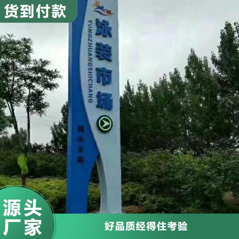 学校精神堡垒无中间商