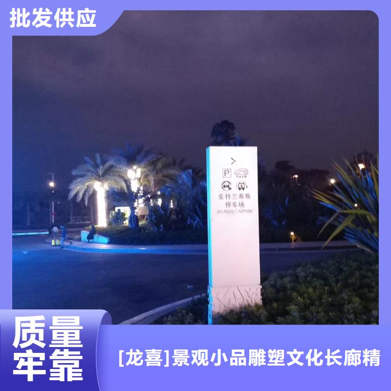 景观小品精神堡垒雕塑承诺守信