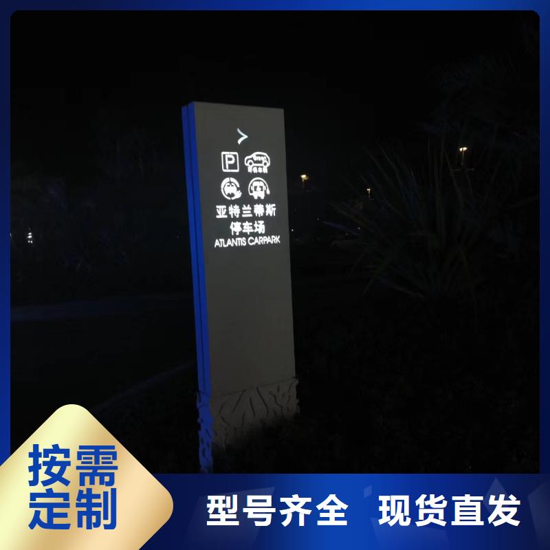 公园精神堡垒全国走货