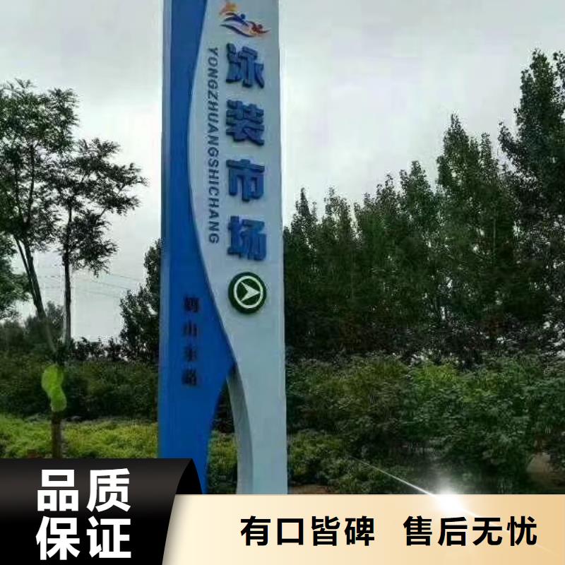 景区标志精神堡垒型号齐全