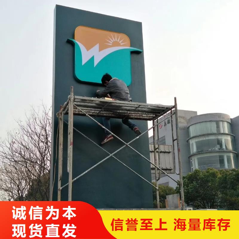 景区标志精神堡垒优惠报价