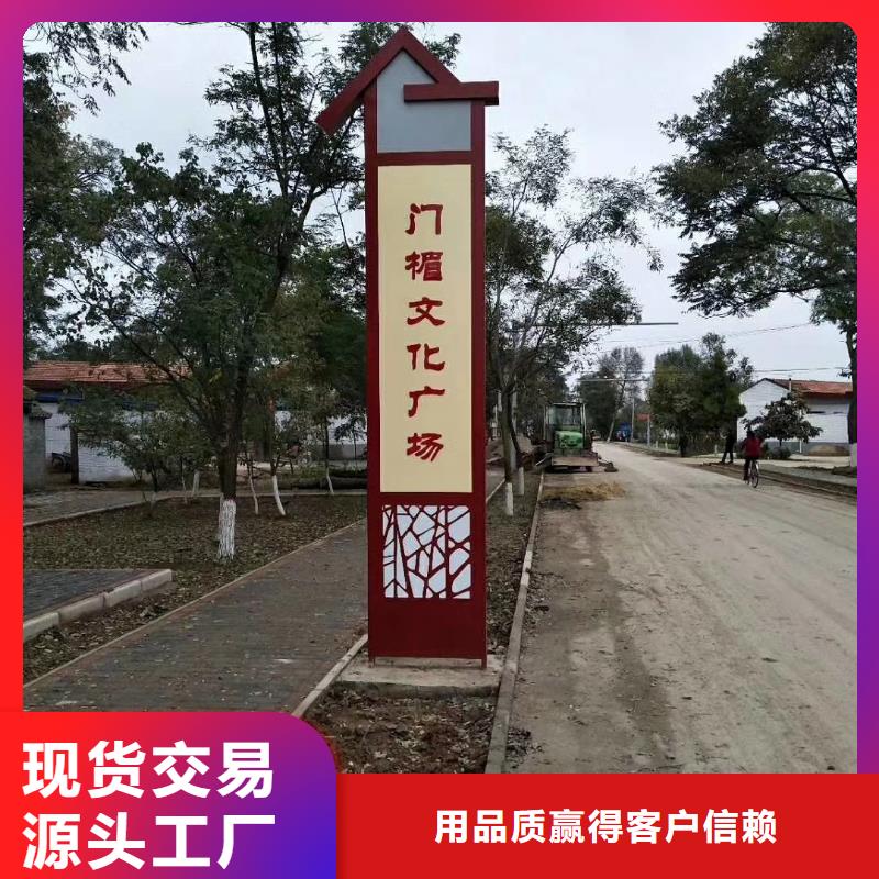 房地产精神堡垒雕塑实力厂家