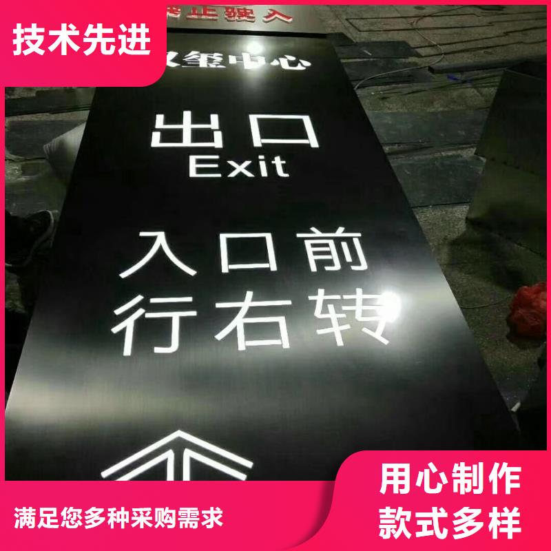 乡村振兴精神堡垒
定制仿古精神堡垒
不锈钢精神堡垒导视牌
景区精神堡垒
大型不锈钢精神堡垒
精神堡垒制作厂家
停车场精神堡垒
广场精神堡垒
城市标志精神堡垒
工地住宅精神堡垒
防腐防锈精神堡垒
户外异性精神堡垒
美丽乡村精神堡垒
商场精神堡垒
小区住宅精神堡垒
产业园精神堡垒承诺守信