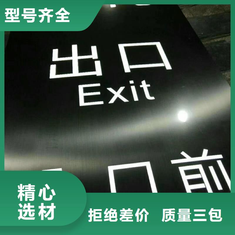 社区精神堡垒雕塑售后完善