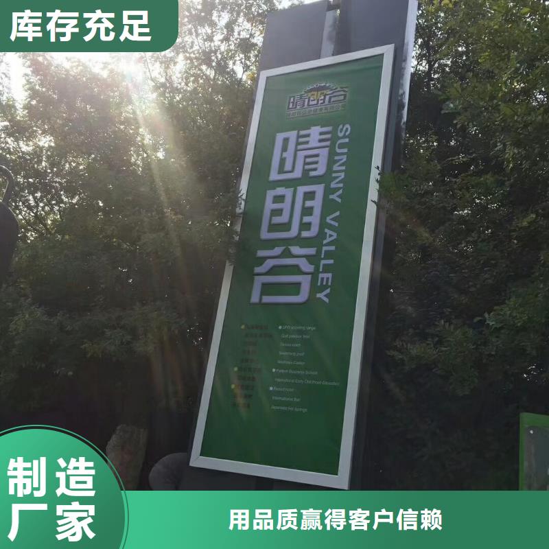 社区精神堡垒雕塑性价比高