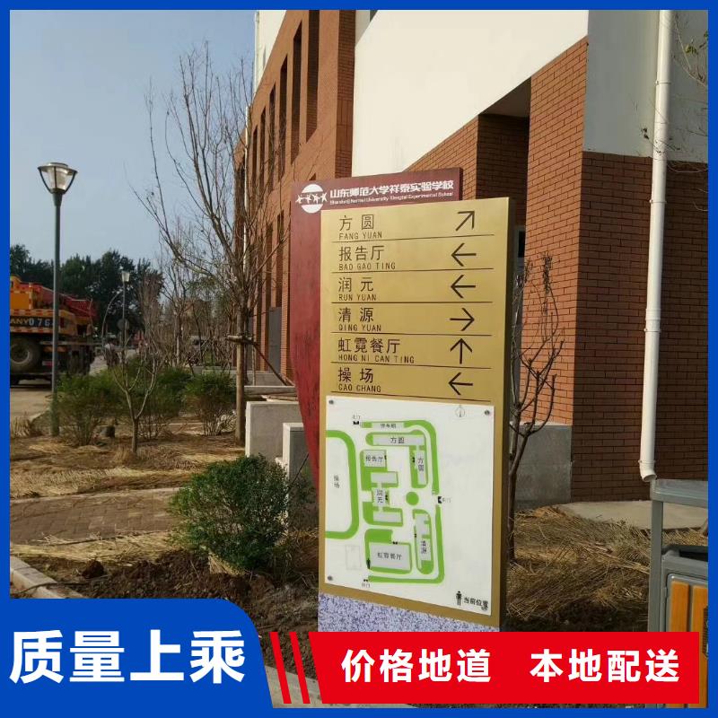 学校励志精神堡垒支持定制