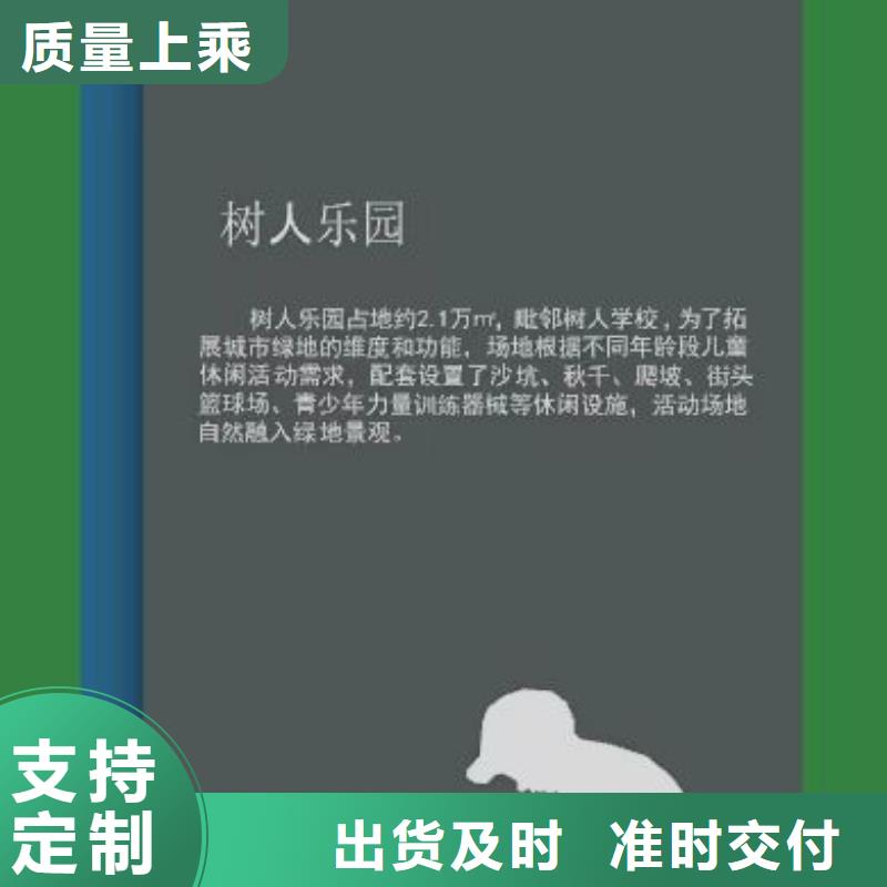 网红打卡点创意景观小品在线报价