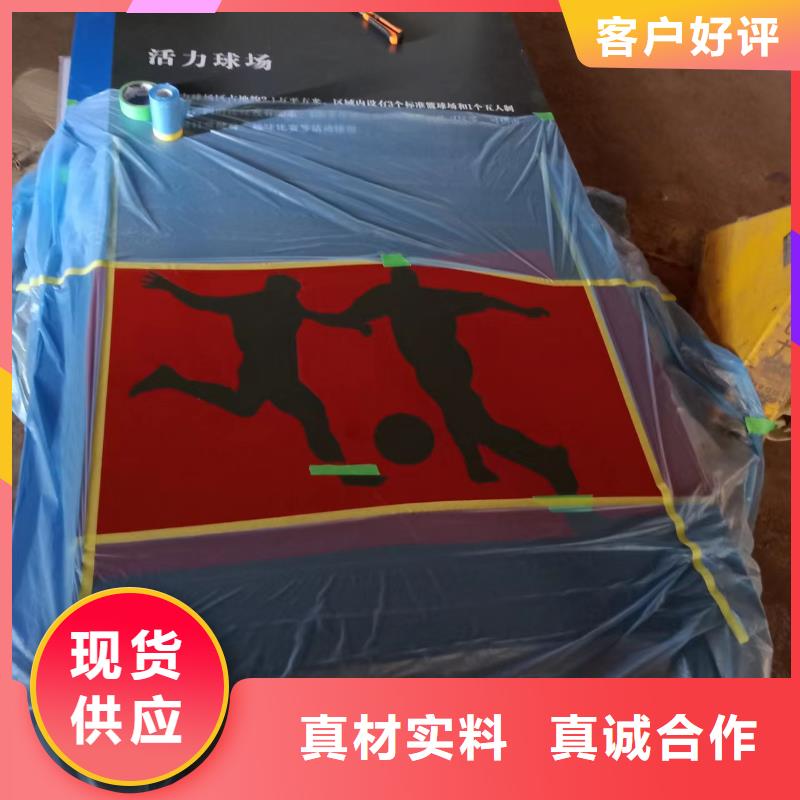 公园景观小品发货及时