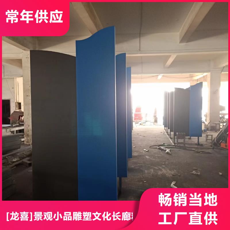 公园景观小品雕塑来图定制