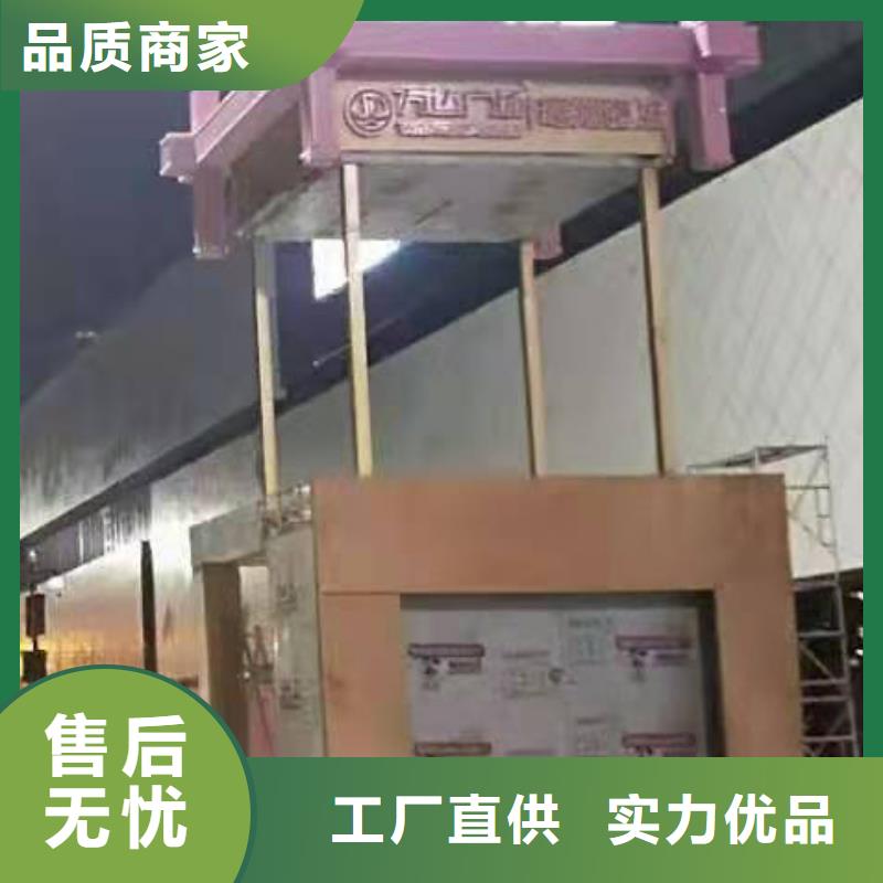 三沙市造型创意景观小品畅销全国