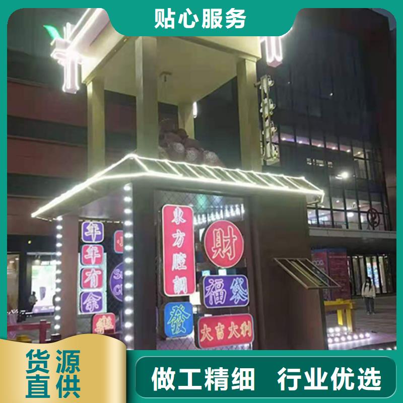 健康步道景观小品型号齐全