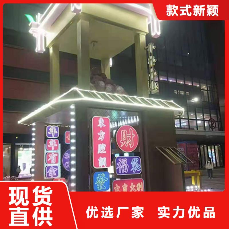 创建文明城市景观小品厂家直供