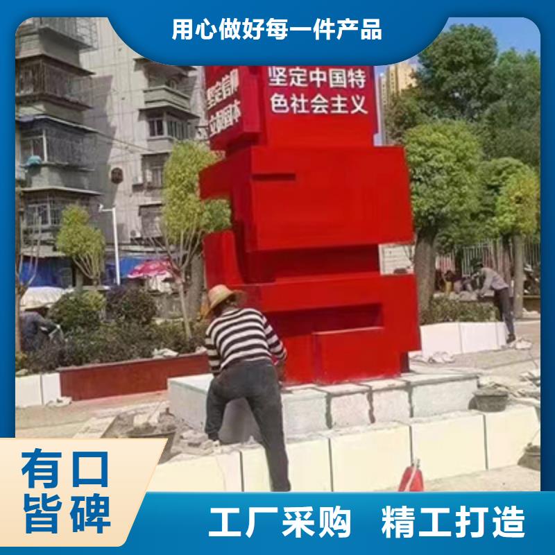 公园铁艺景观小品欢迎咨询