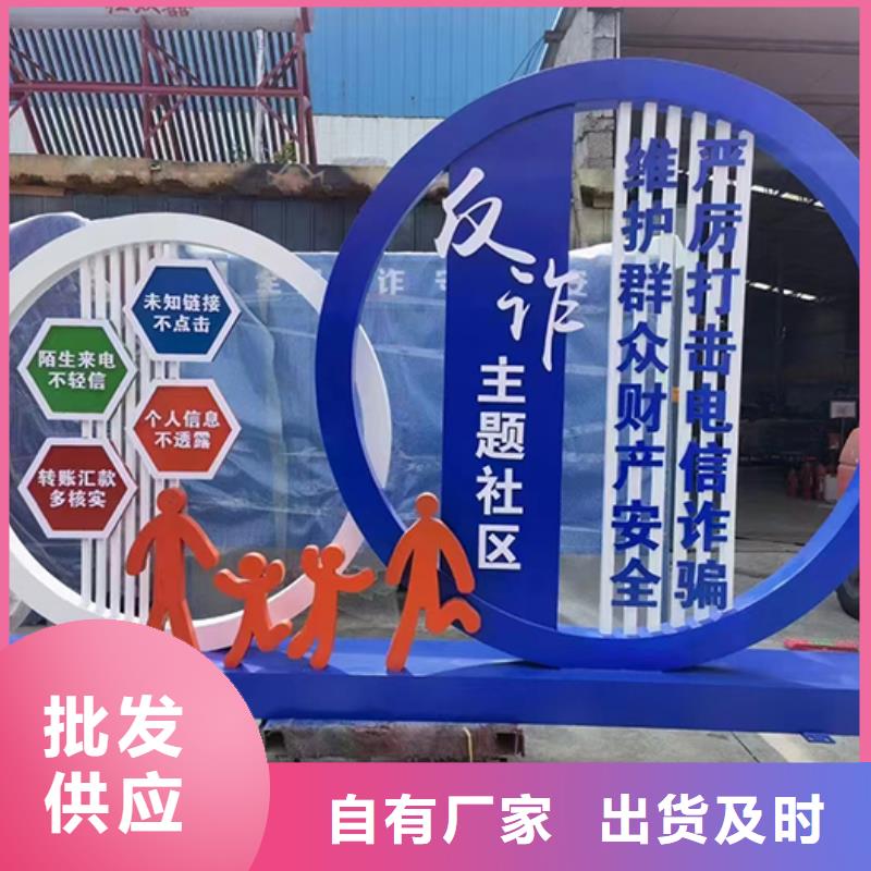 三沙市造型创意景观小品畅销全国