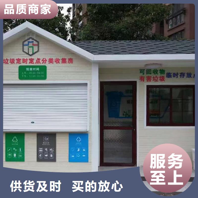 街道分类垃圾房施工队伍