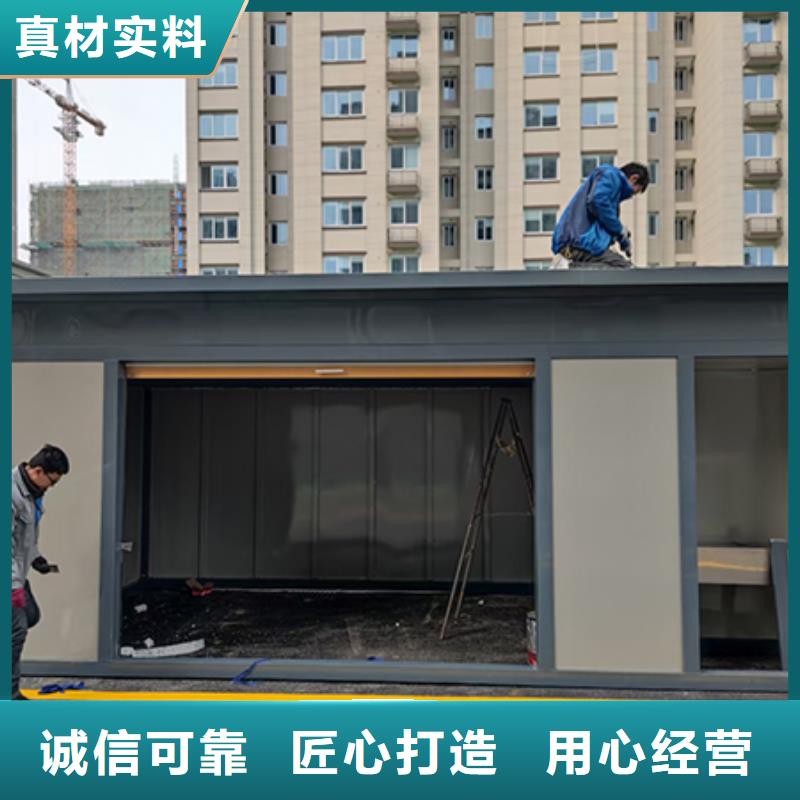 社区移动智能分类垃圾房畅销全国