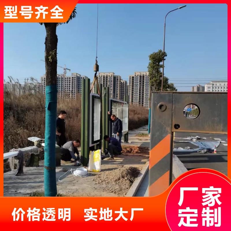 公交站牌候车亭按需定制