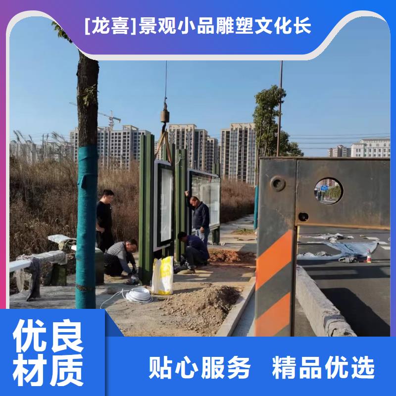 智能垃圾桶候车亭询问报价