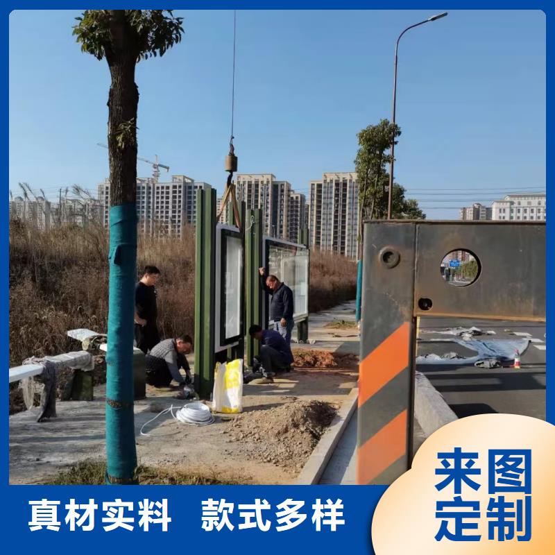 智能公交站台候车亭
仿古候车亭制作
不锈钢候车亭定制
户外太阳能候车亭
乡镇复古候车亭
新款智能电子系统候车亭
城市道路公交候车亭
公园巴士候车亭
不锈钢候车亭厂家
乡村简约不锈钢候车亭
滚动灯箱公交候车亭
智慧公交站台候车亭
景区巴士候车亭
建设道路候车亭
城镇公交候车亭
新款不锈钢候车亭
广告灯箱候车亭
智能垃圾桶候车亭
新款智能自动报站候车亭质量可靠