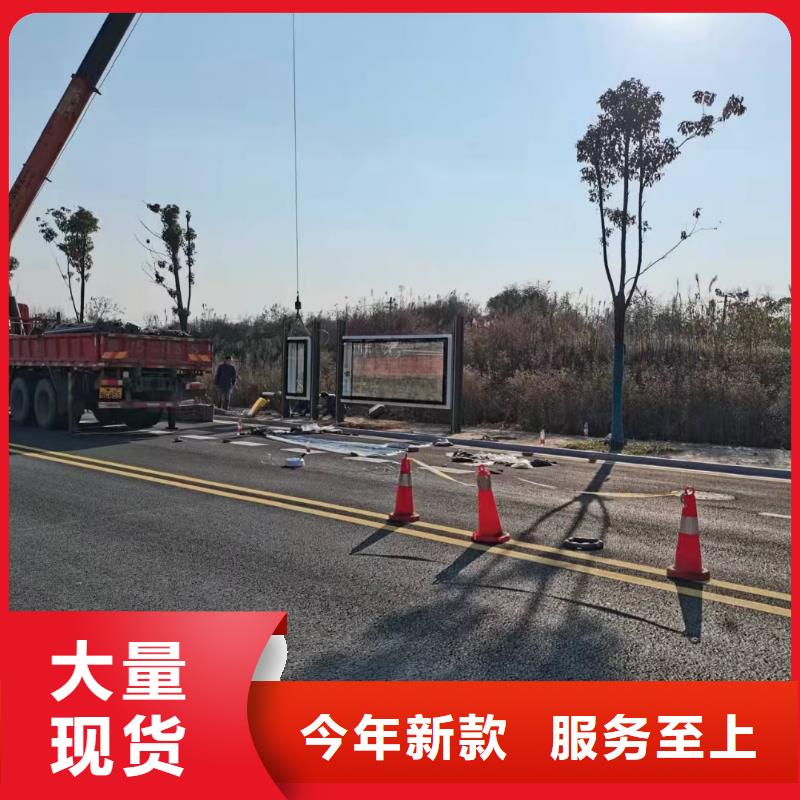 景区道路候车亭
城市建设道路候车亭城镇公交候车亭
新款不锈钢候车亭
广告灯箱候车亭
智能垃圾桶候车亭
新款智能自动报站候车亭采购价格