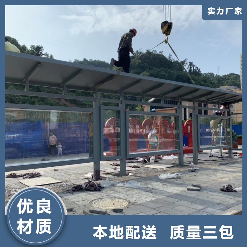 景区道路候车亭
城市建设道路候车亭城镇公交候车亭
新款不锈钢候车亭
广告灯箱候车亭
智能垃圾桶候车亭
新款智能自动报站候车亭供应商