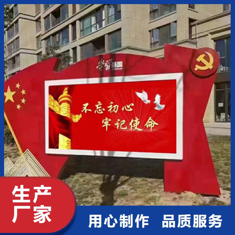 保亭县太阳能不锈钢宣传栏值得信赖