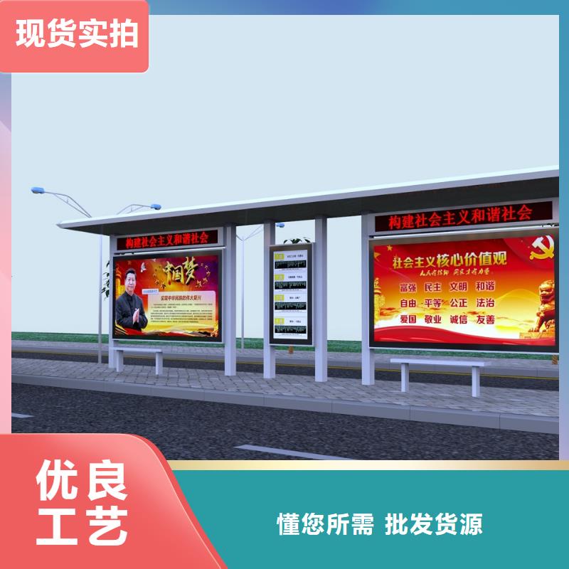 公交站台_现代宣传栏实力优品
