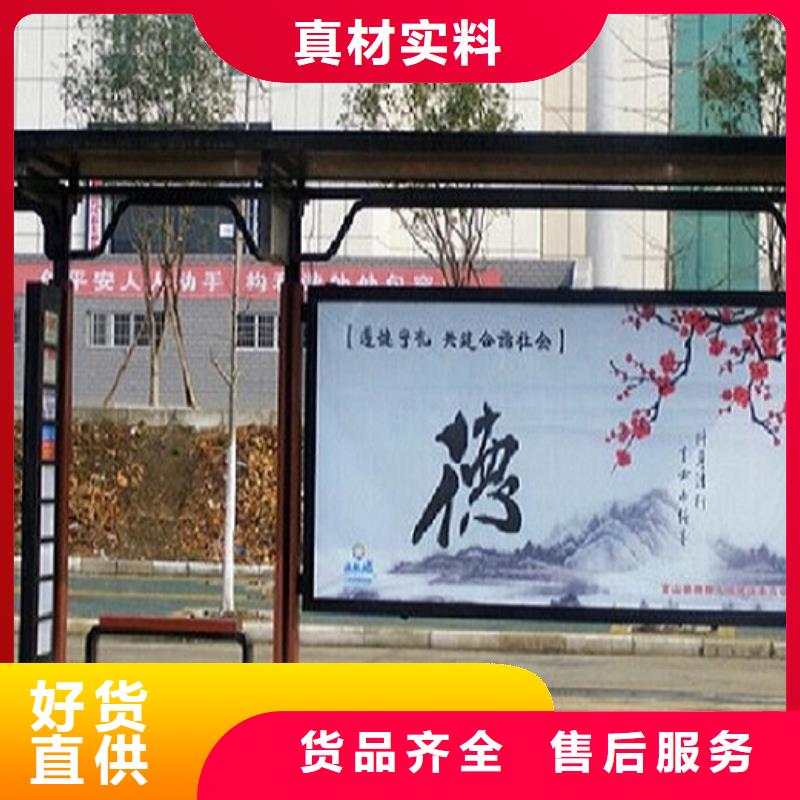 候车亭智能公交站台企业您想要的我们都有