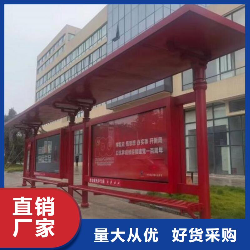 公交站台-智能环保分类垃圾箱生产厂家讲信誉保质量