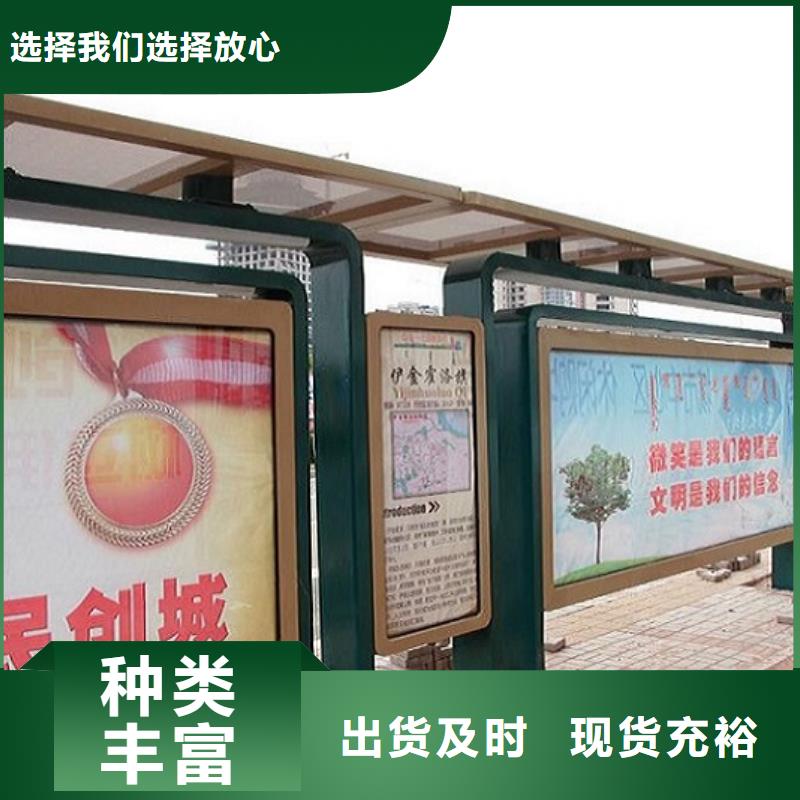 公交站台-智能环保分类垃圾箱生产厂家讲信誉保质量